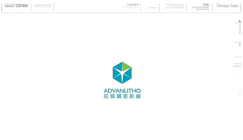 浮出水面之LOGO設(shè)計(jì) 芯碩的品牌形象探索