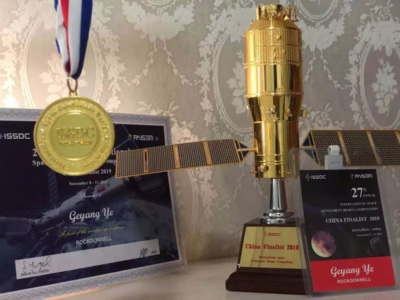 重慶南開中學(xué)學(xué)子勇奪國(guó)際太空城市設(shè)計(jì)大賽中國(guó)區(qū)決賽桂冠，競(jìng)賽組織彰顯創(chuàng)新實(shí)力